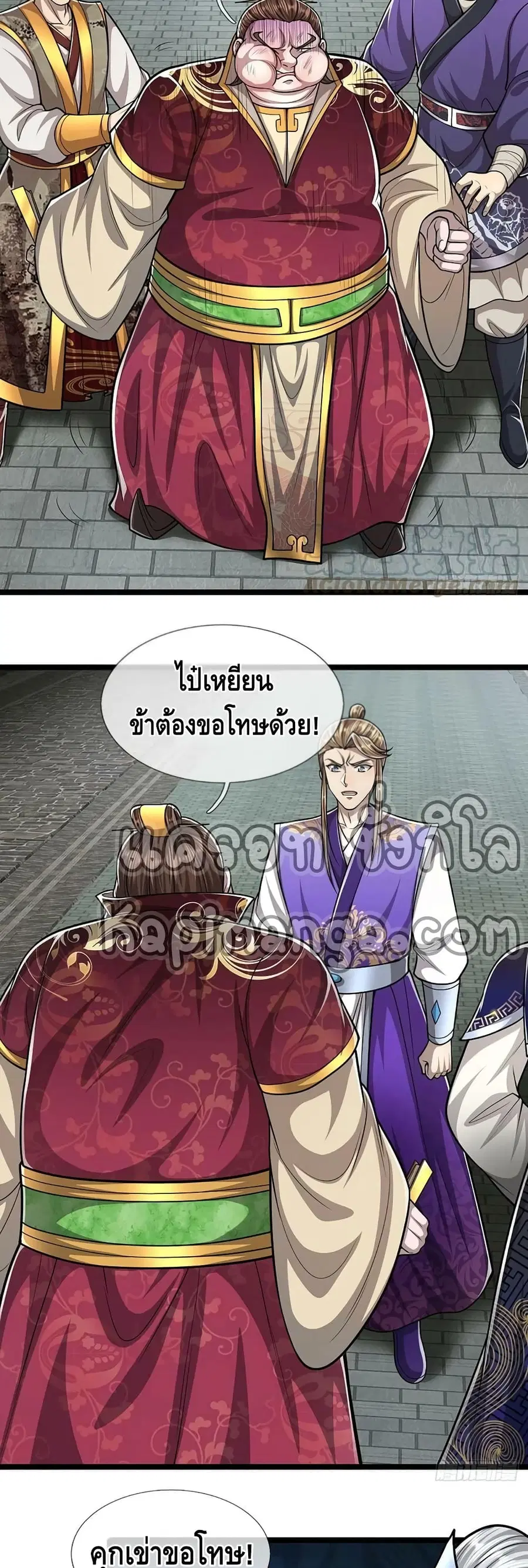 หน้า 5 จาก 22