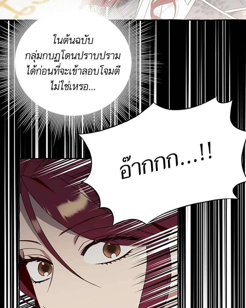 หน้า 42 จาก 103