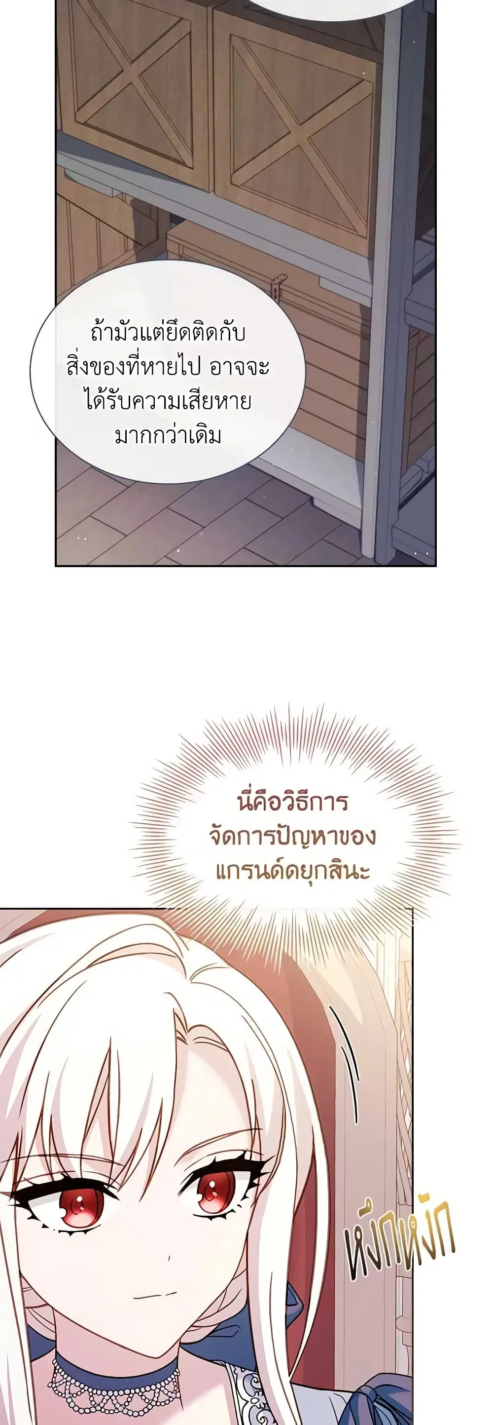 หน้า 38 จาก 45