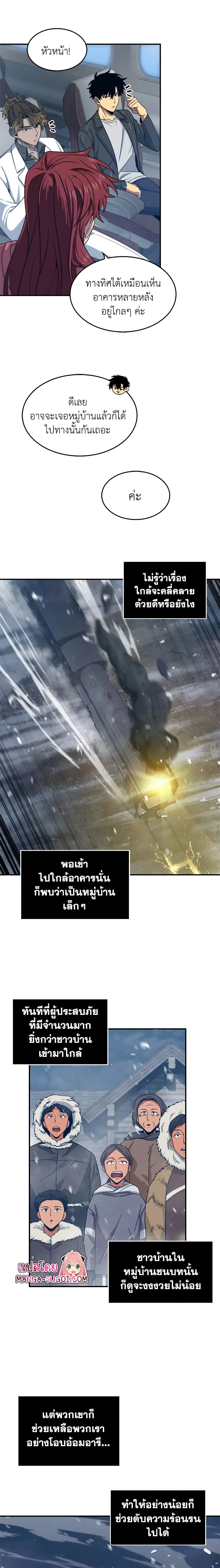 หน้า 10 จาก 16