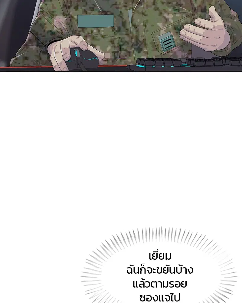 หน้า 13 จาก 106