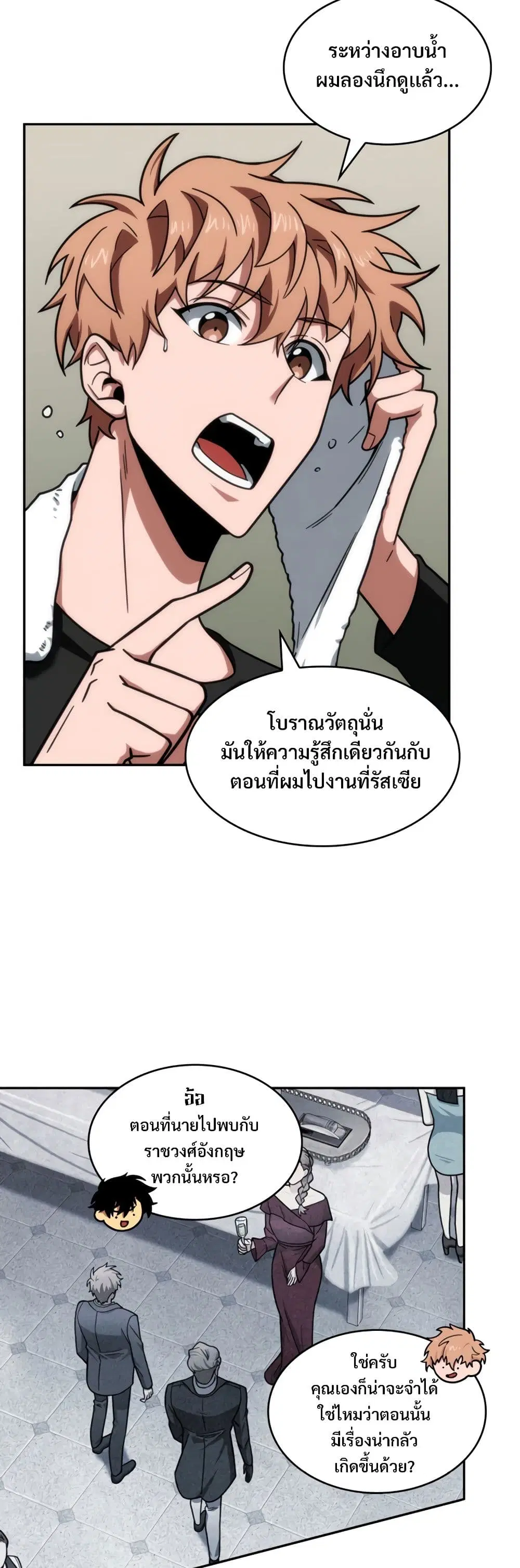 หน้า 24 จาก 40
