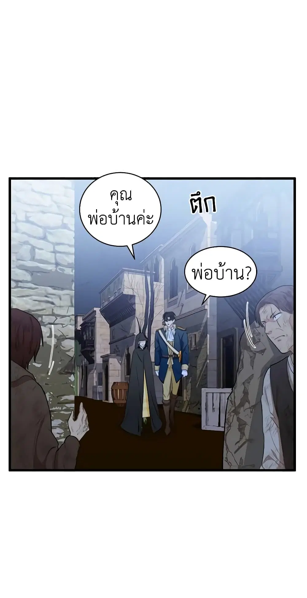 หน้า 17 จาก 49