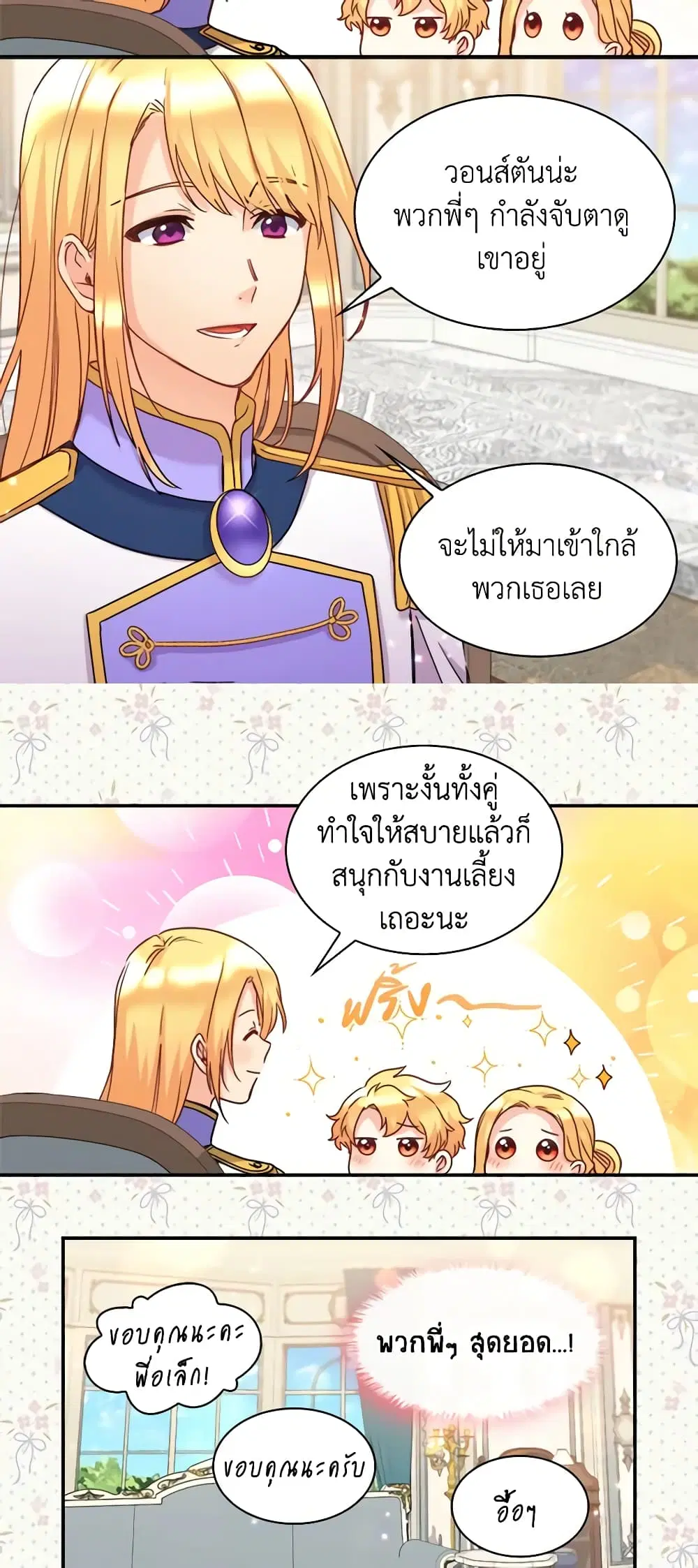 หน้า 23 จาก 33