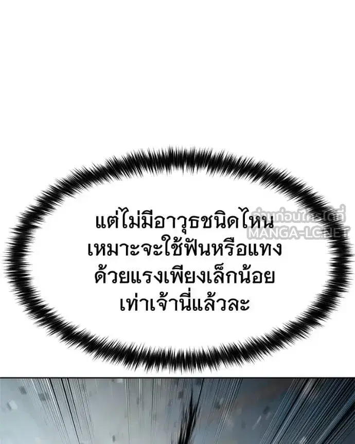หน้า 77 จาก 205