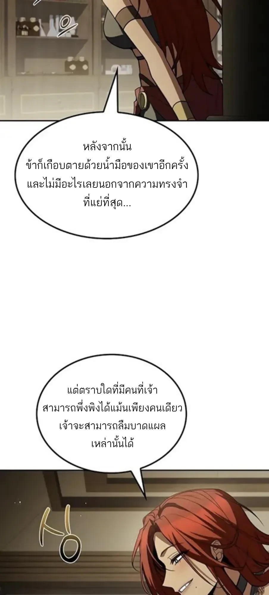 หน้า 66 จาก 115