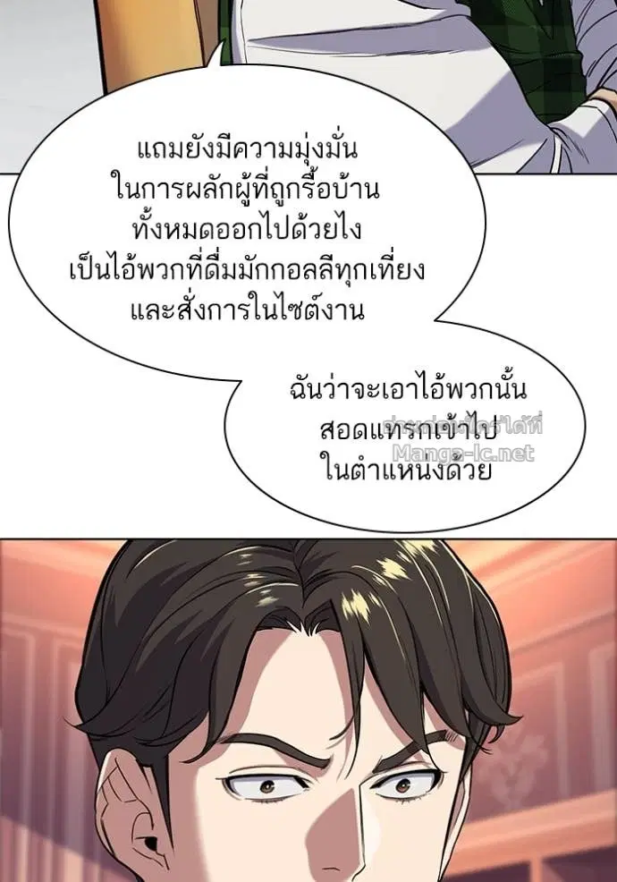 หน้า 93 จาก 109