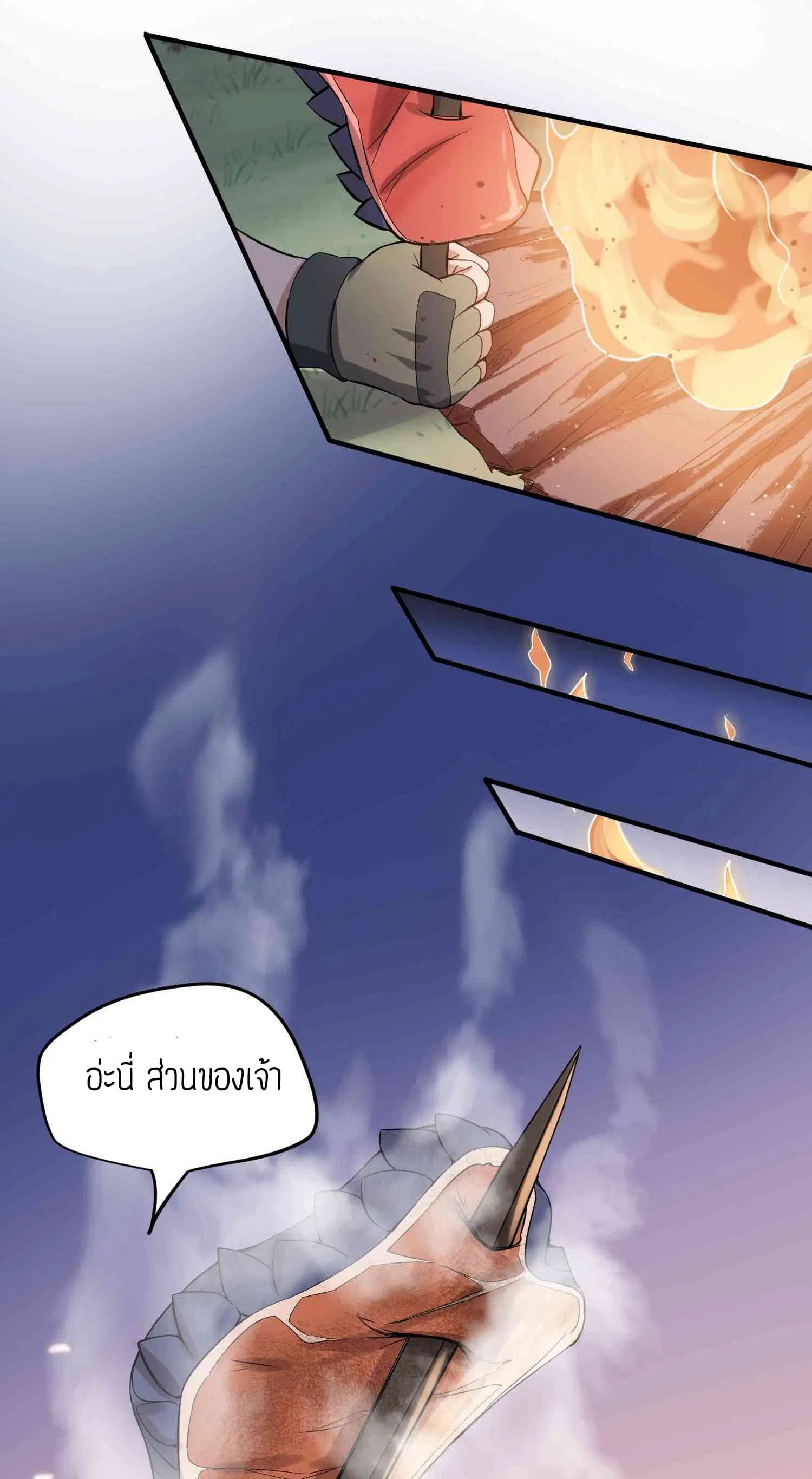 หน้า 20 จาก 29