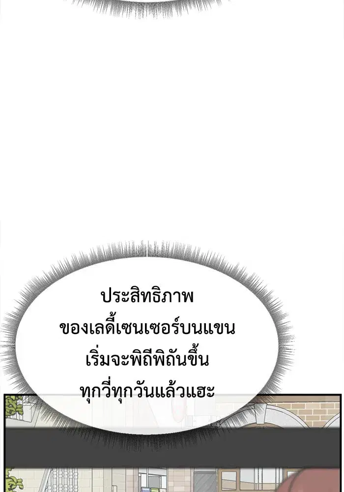 หน้า 107 จาก 183