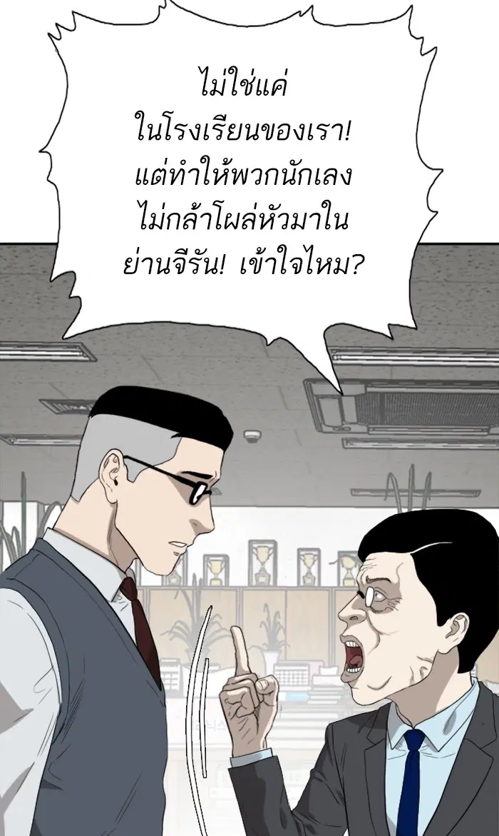 หน้า 57 จาก 107
