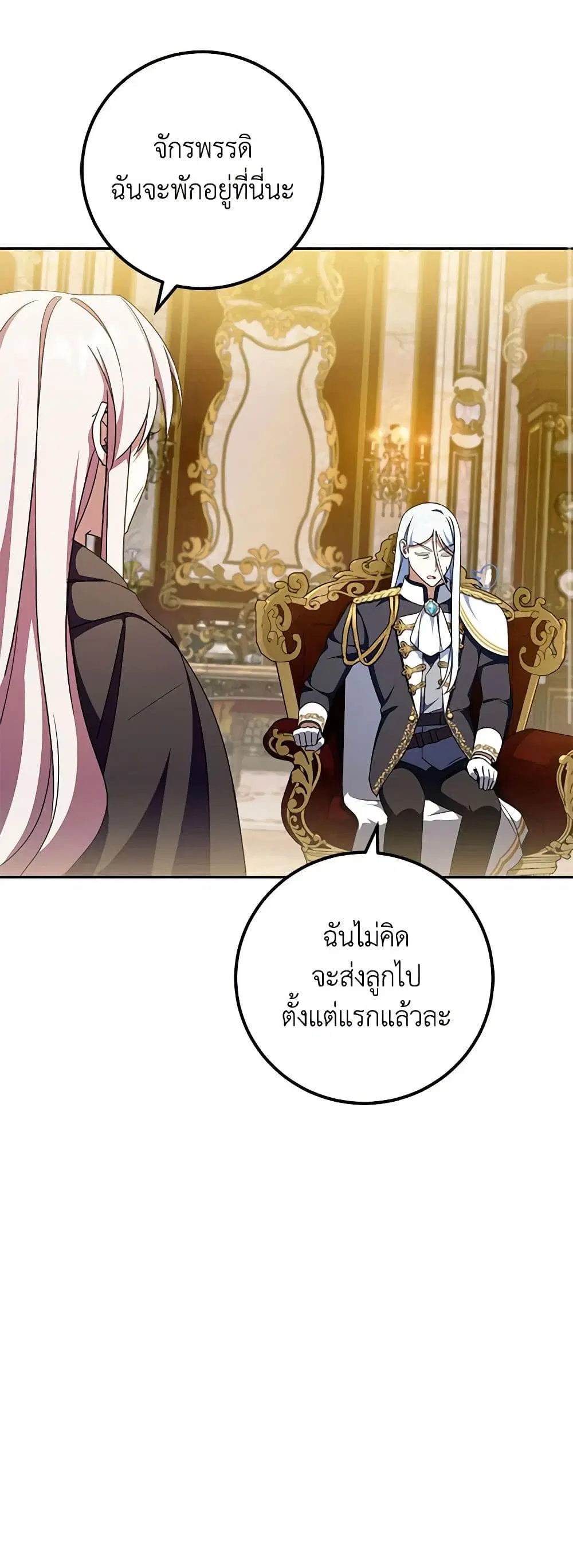 หน้า 30 จาก 47