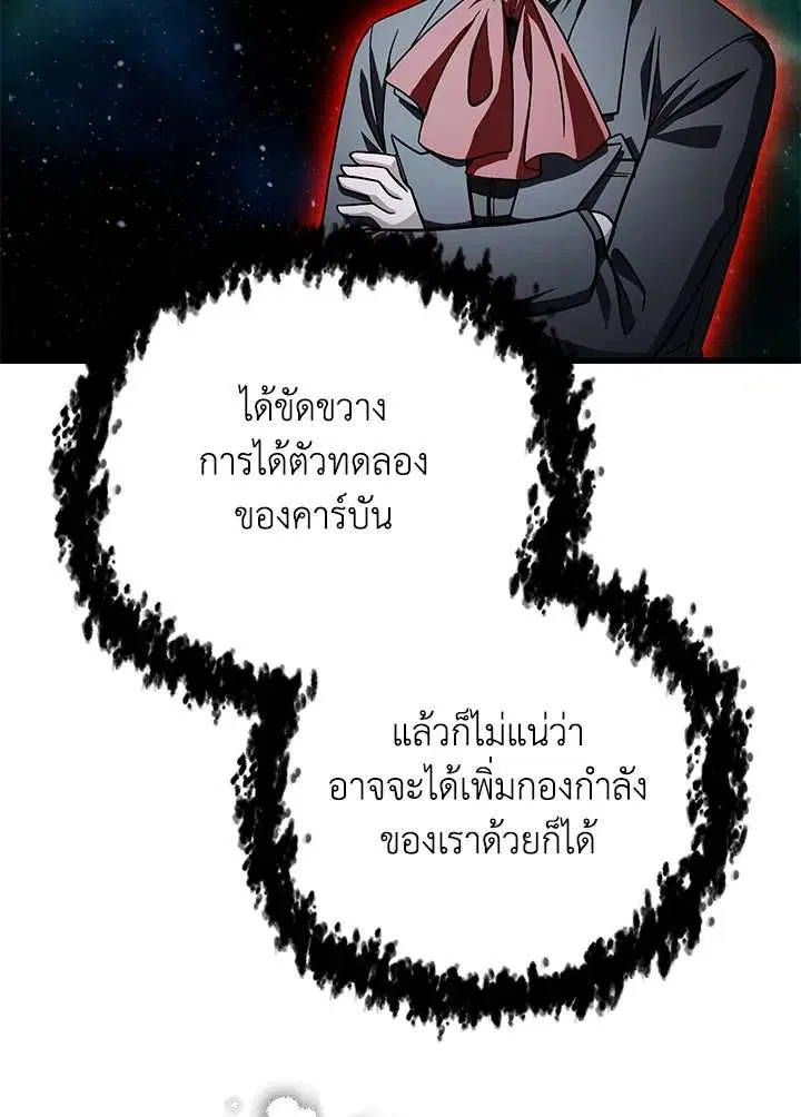 หน้า 93 จาก 119
