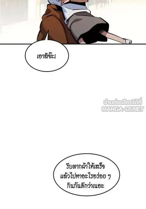 หน้า 19 จาก 143