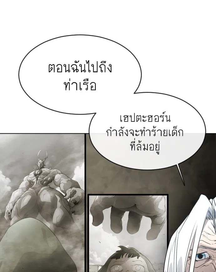 หน้า 108 จาก 155