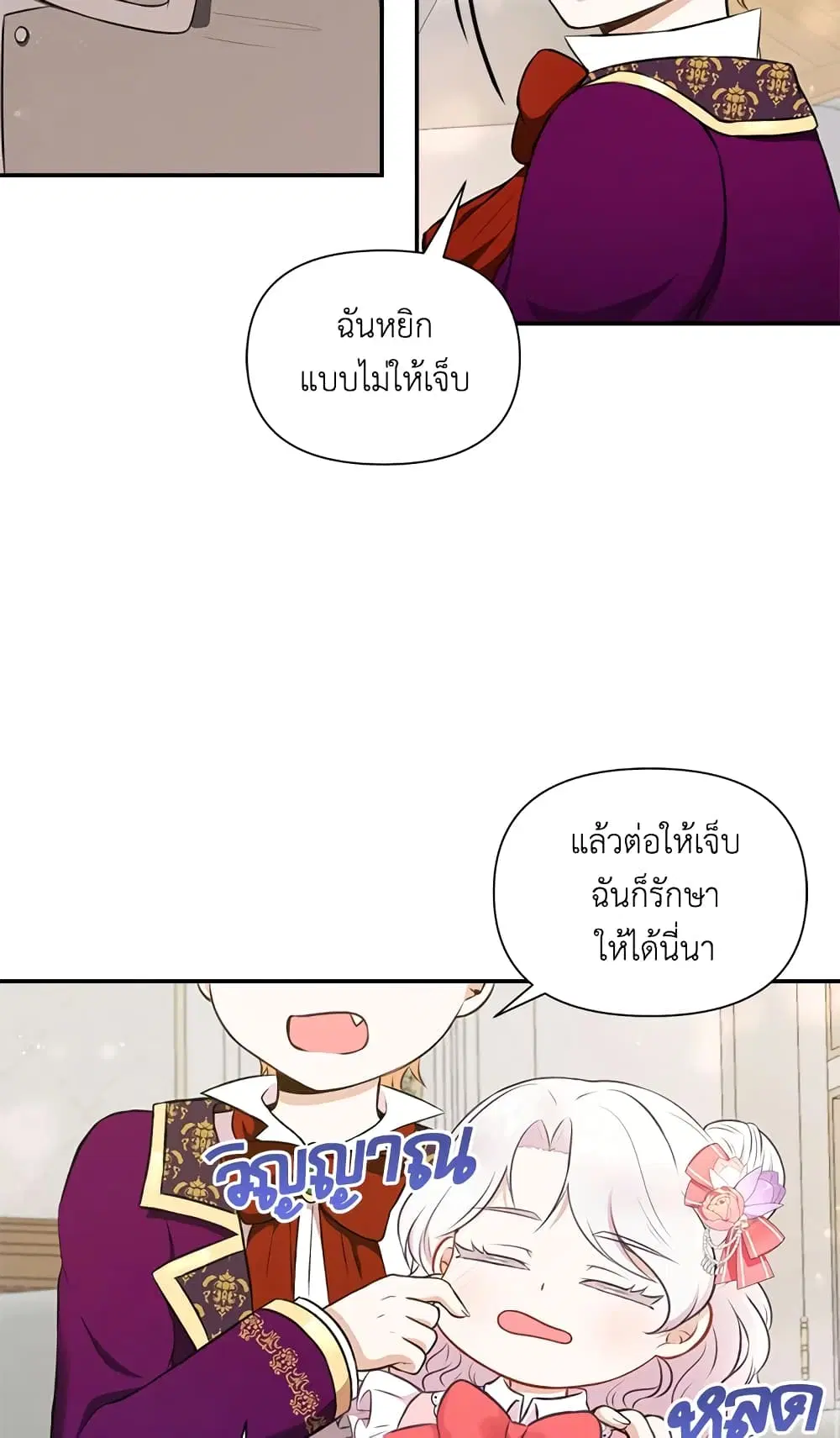 หน้า 22 จาก 46