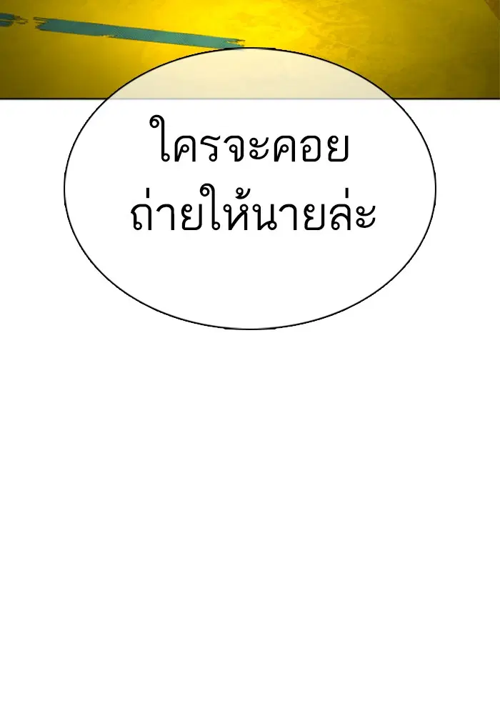 หน้า 93 จาก 181