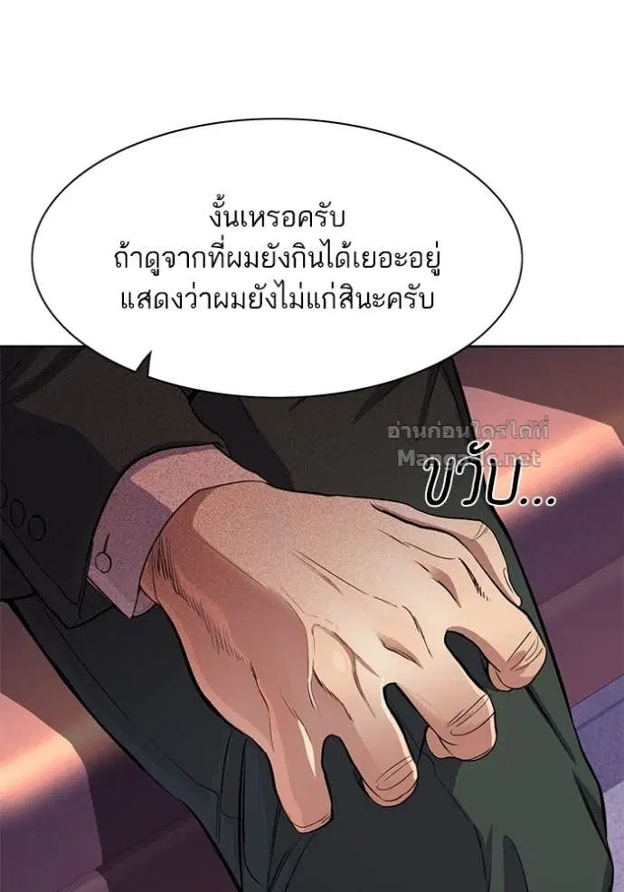หน้า 48 จาก 123