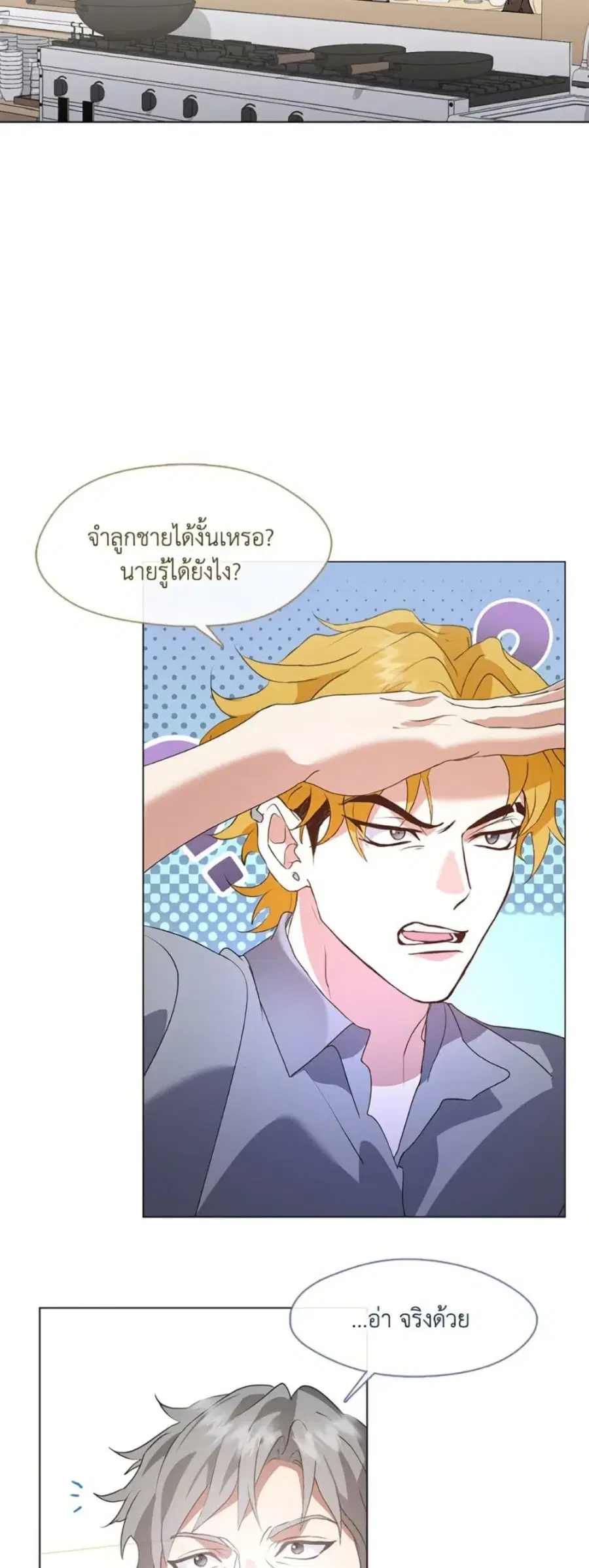 หน้า 12 จาก 52