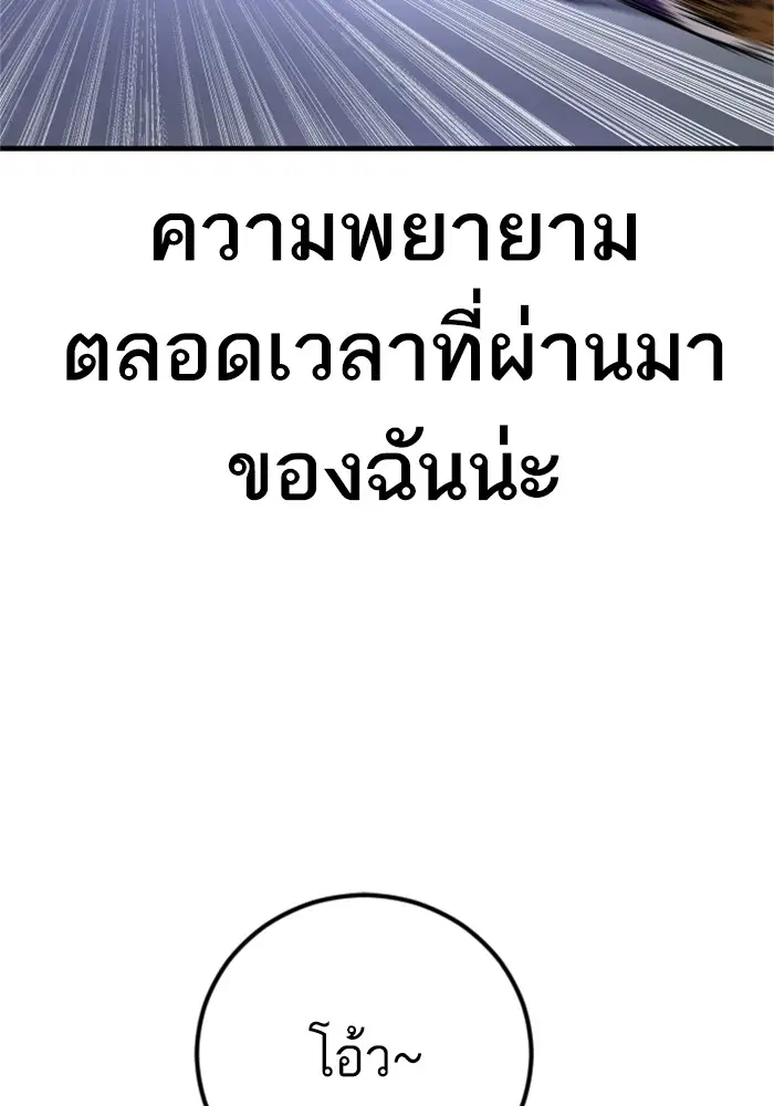 หน้า 73 จาก 231