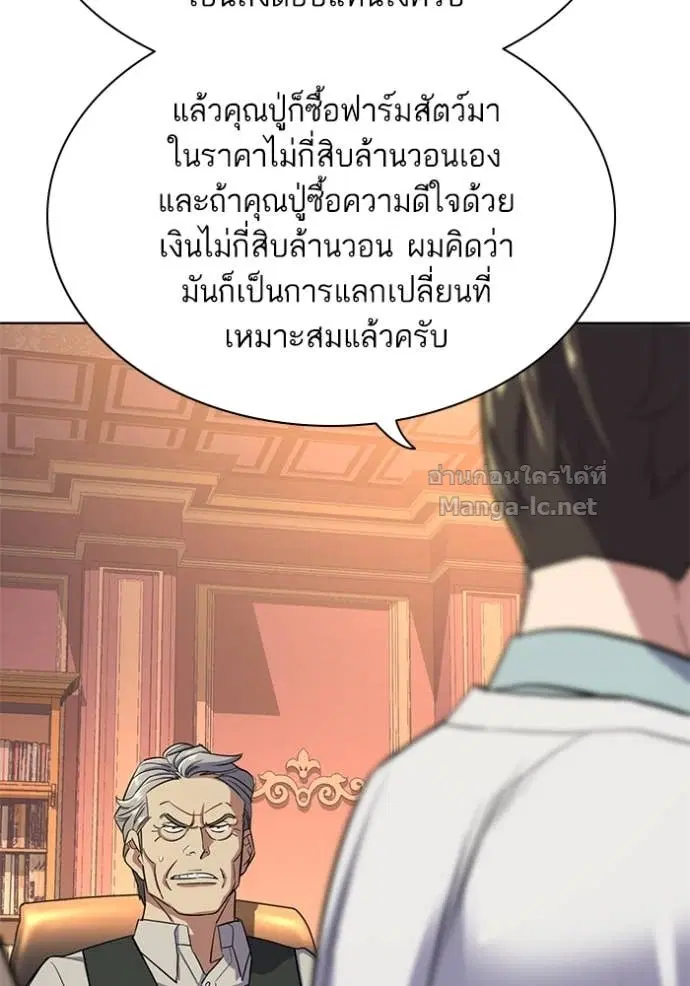 หน้า 13 จาก 136