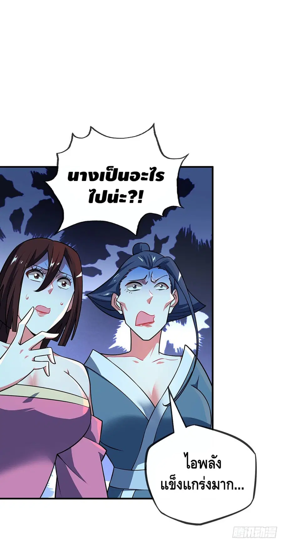 หน้า 10 จาก 25