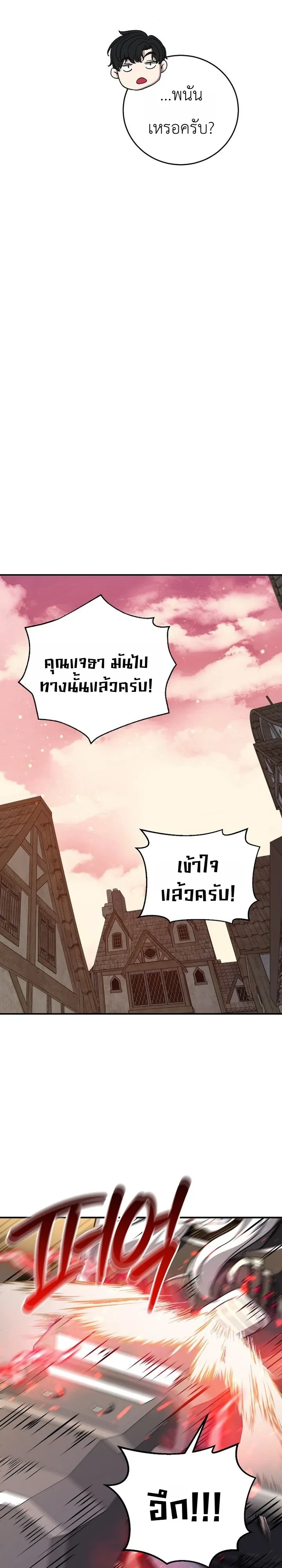 หน้า 14 จาก 44