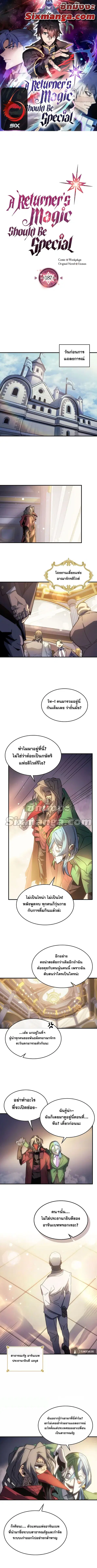 หน้า 1 จาก 8