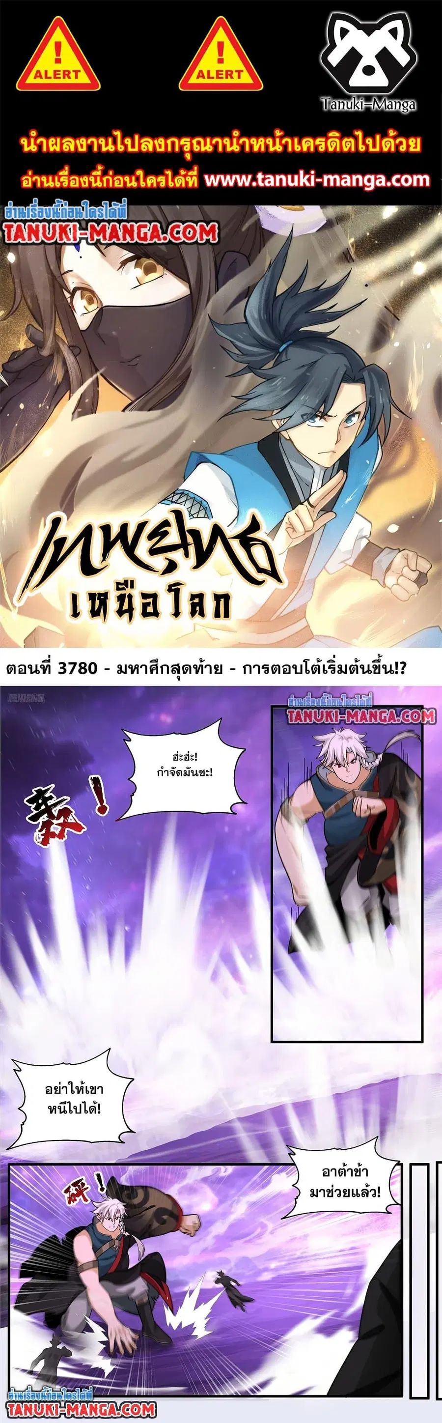 หน้า 1 จาก 12