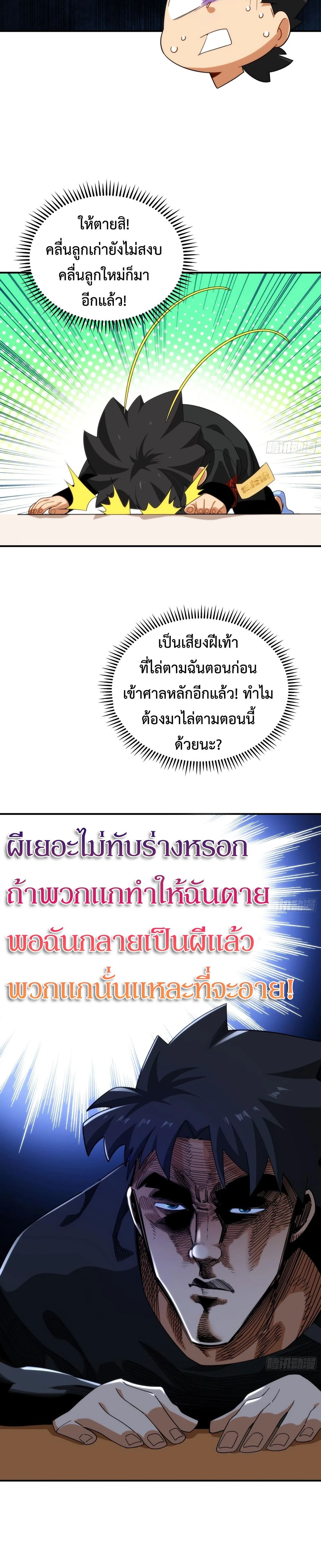 หน้า 14 จาก 18