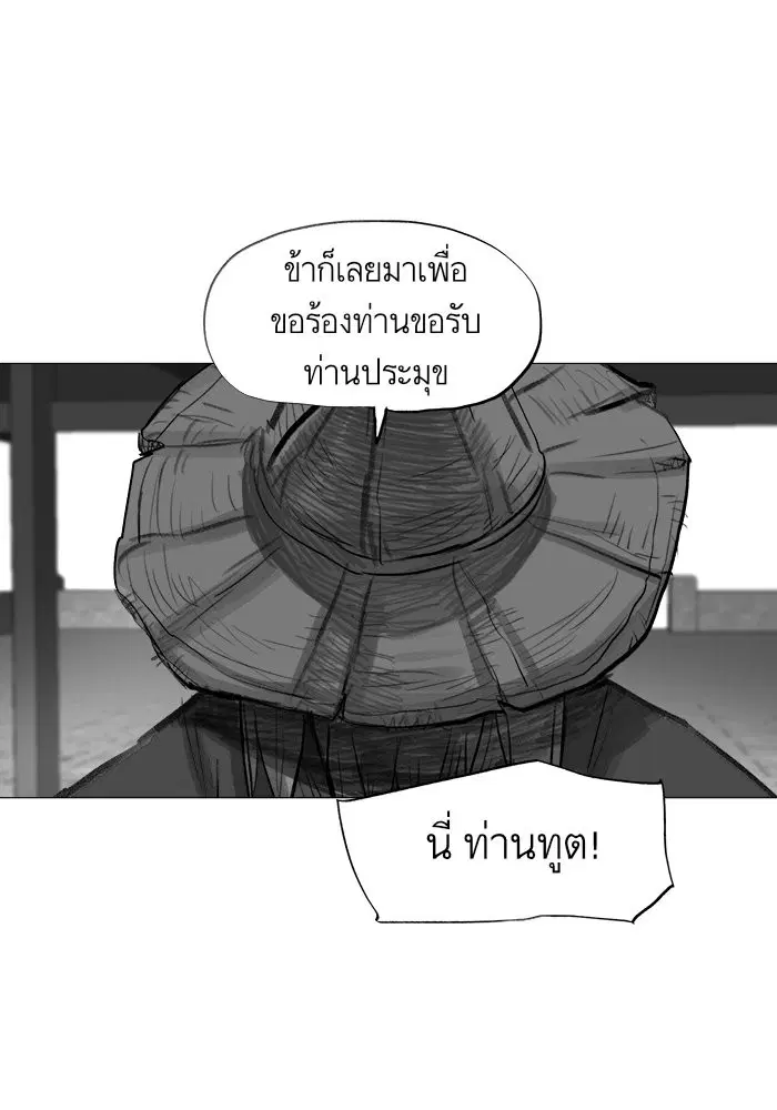 หน้า 8 จาก 66