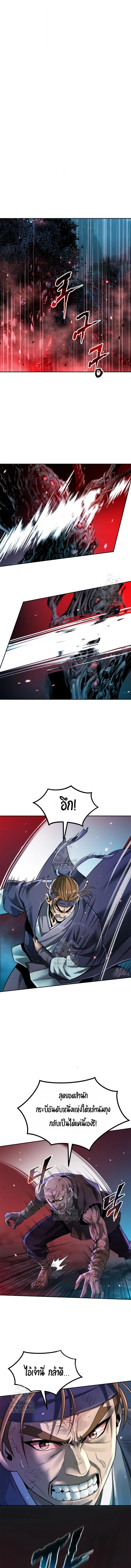 หน้า 17 จาก 19