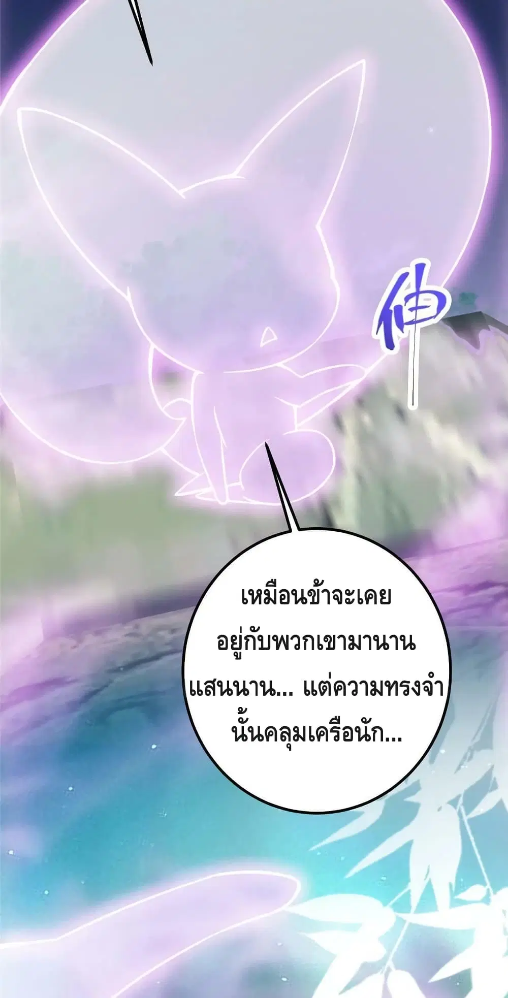 หน้า 22 จาก 42