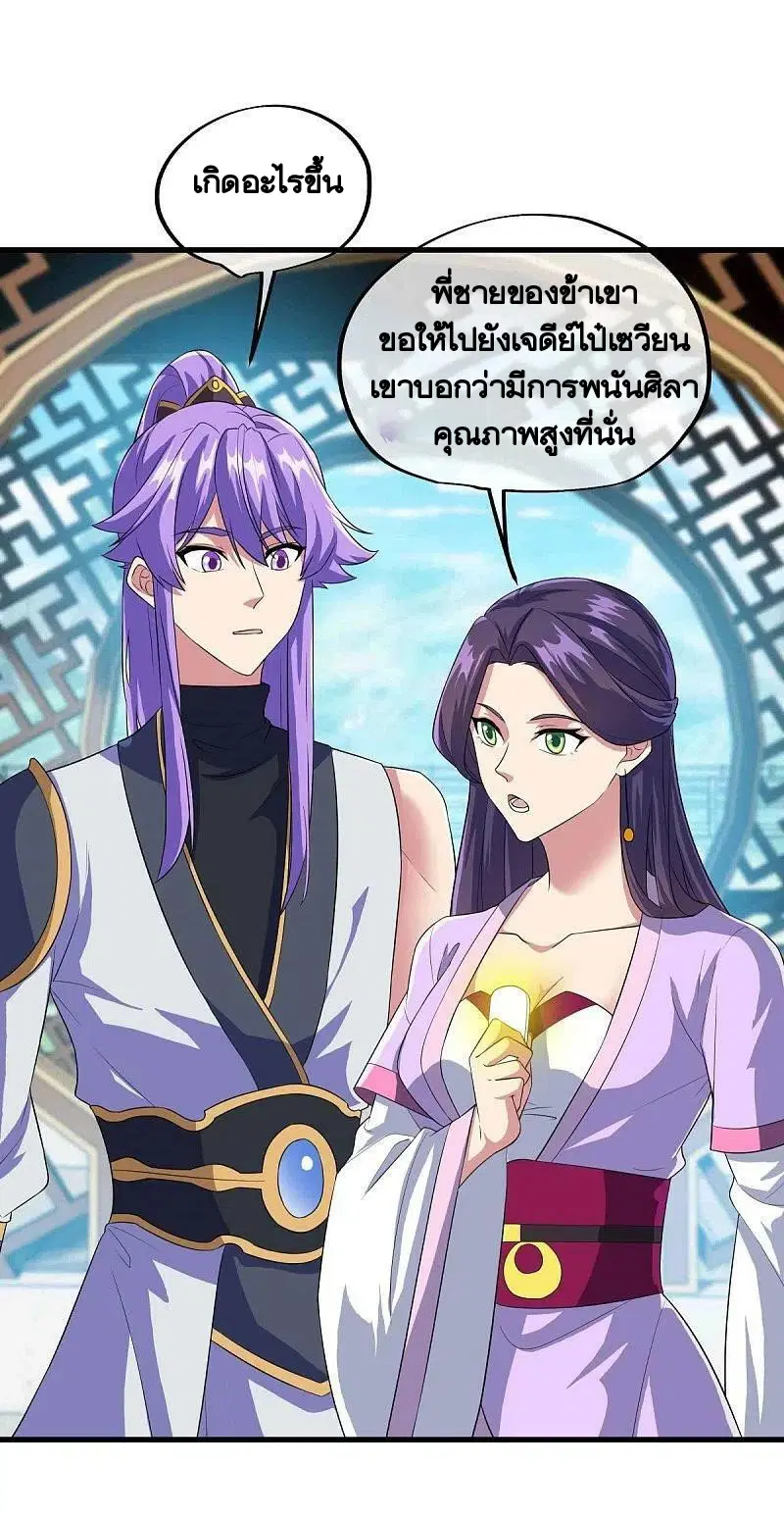 หน้า 47 จาก 55