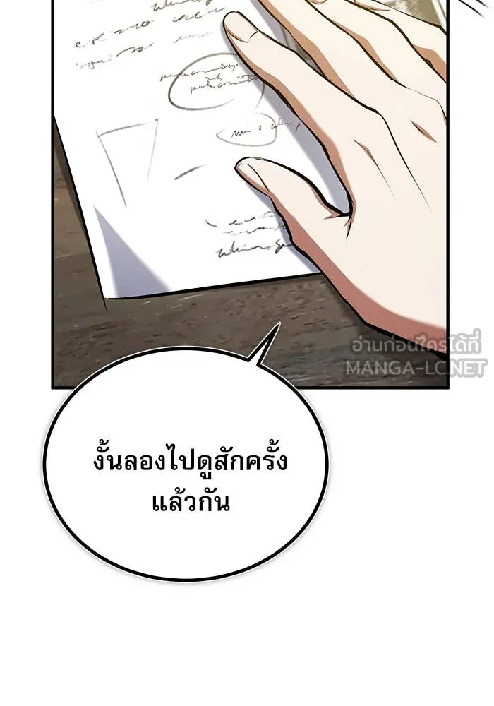 หน้า 117 จาก 124