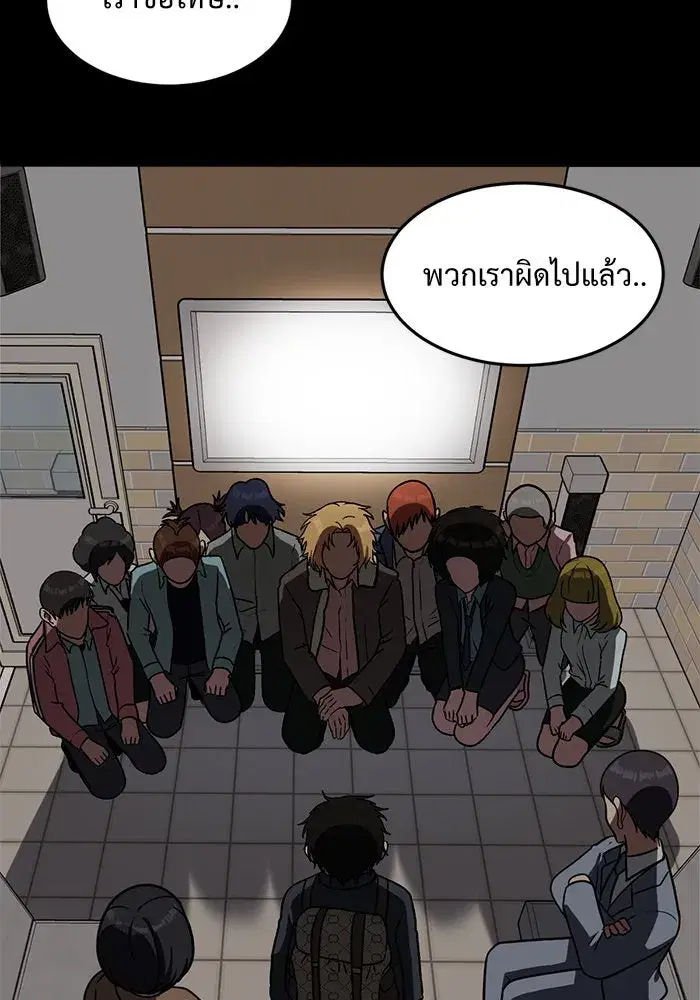 หน้า 139 จาก 176