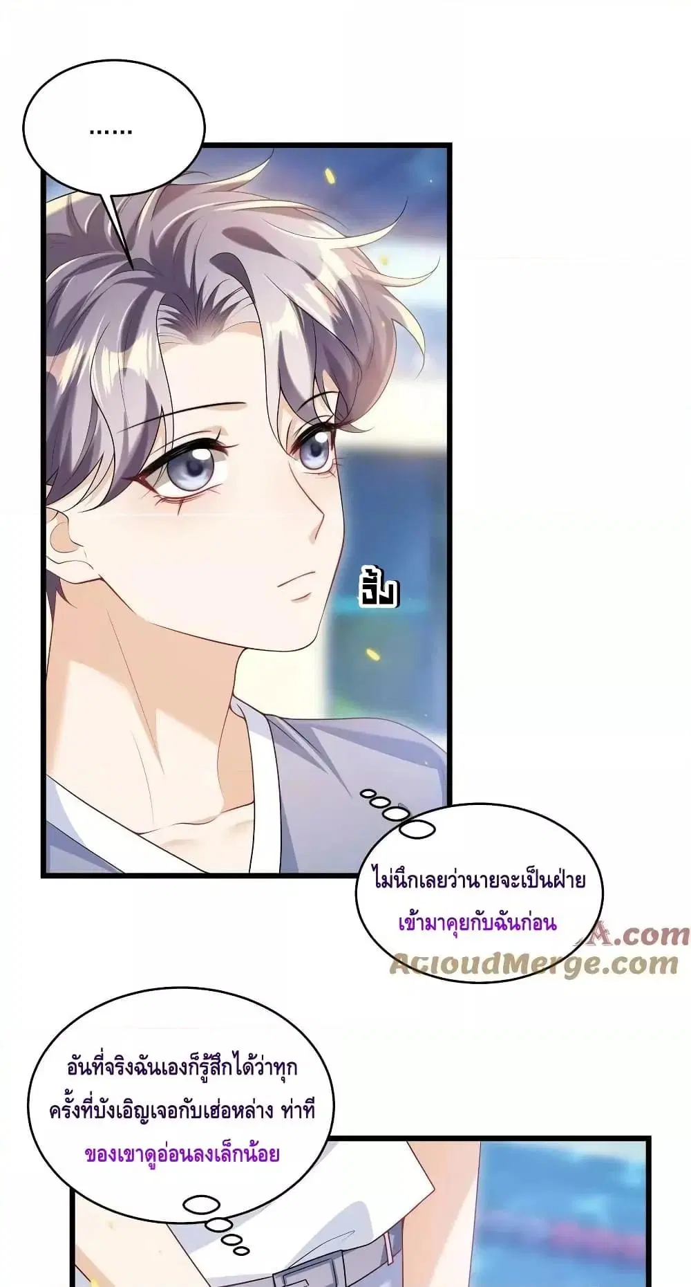 หน้า 2 จาก 32