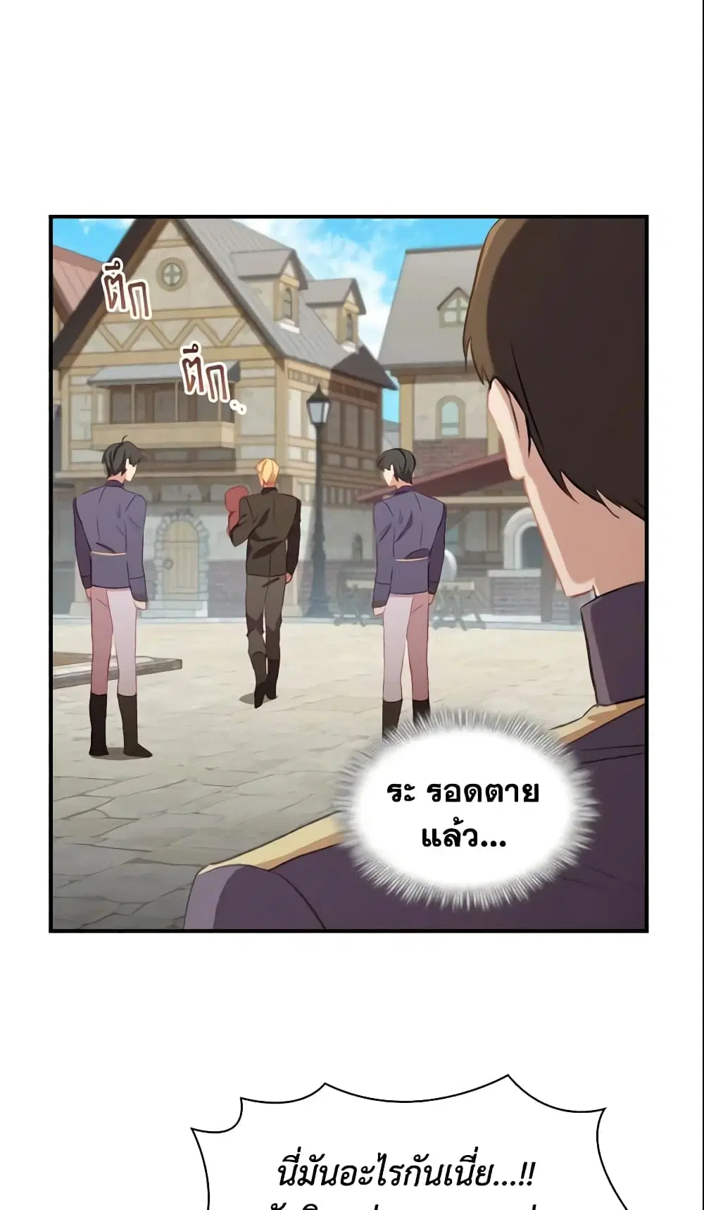 หน้า 23 จาก 49