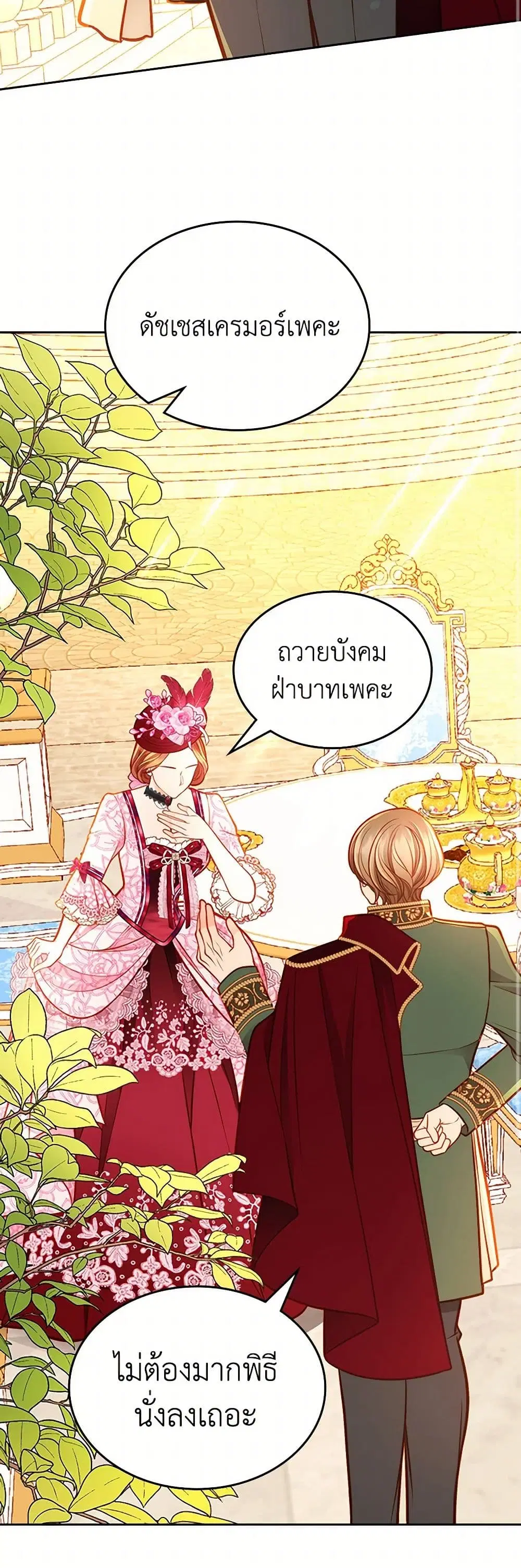 หน้า 7 จาก 42