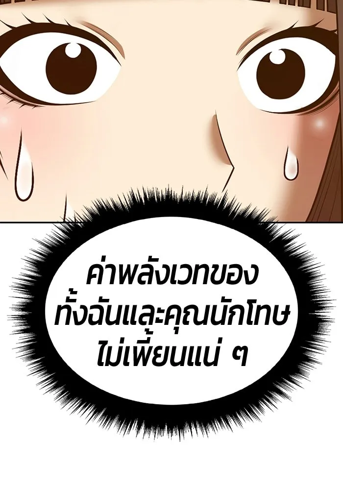 หน้า 55 จาก 407