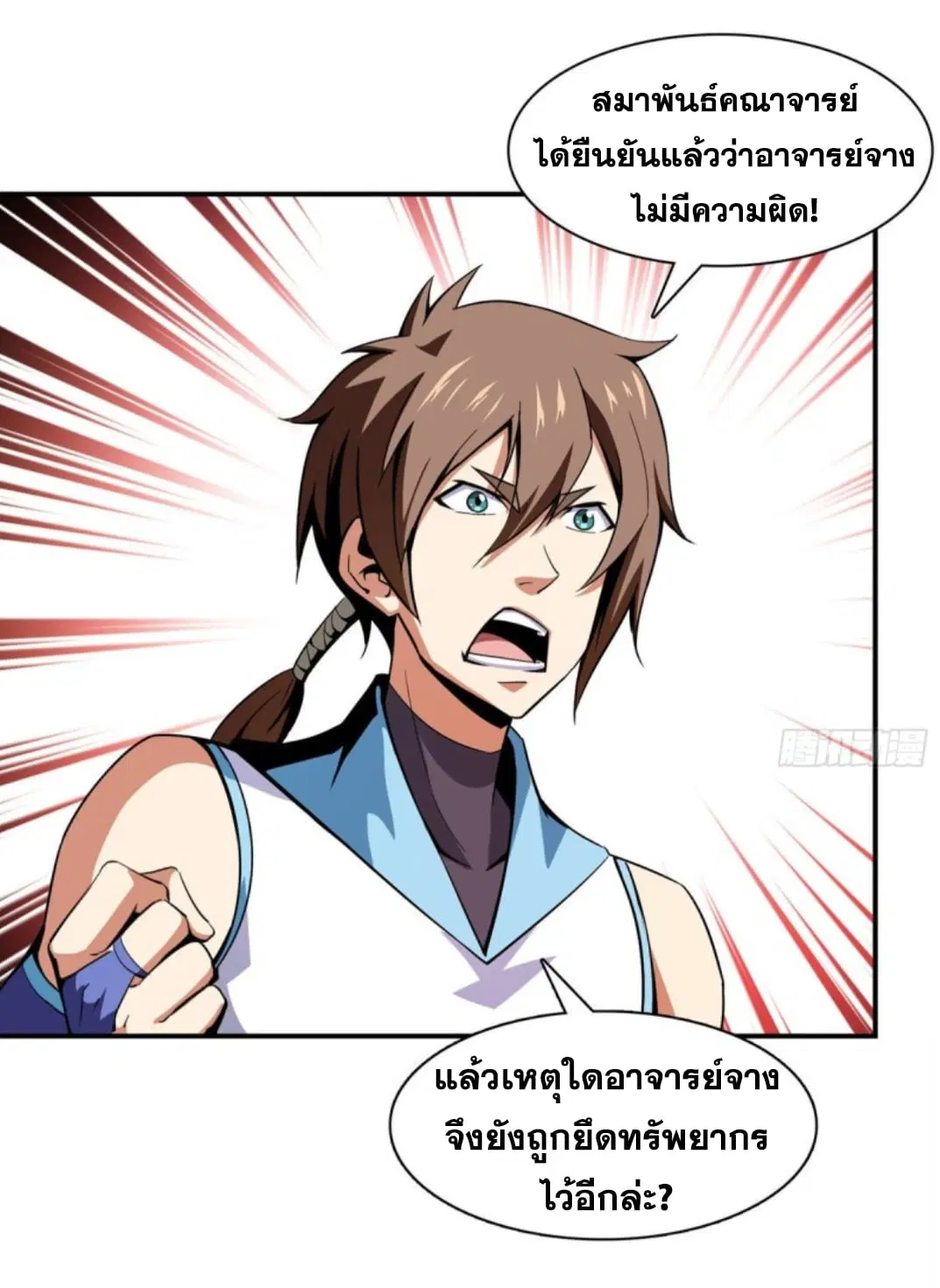 หน้า 3 จาก 34