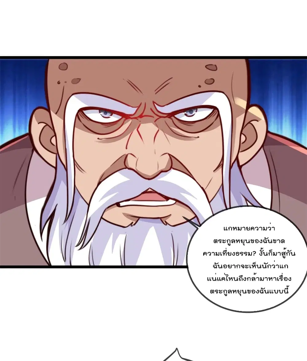 หน้า 14 จาก 33