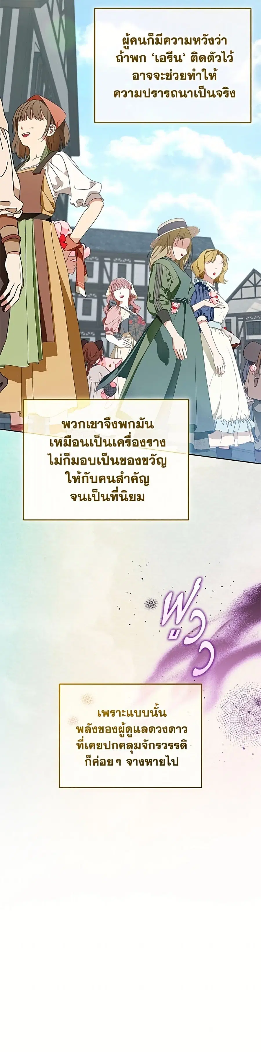 หน้า 10 จาก 52