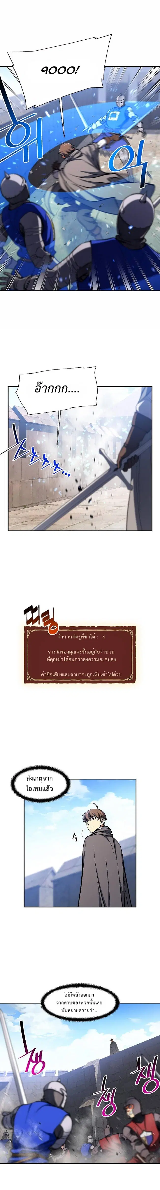 หน้า 4 จาก 16