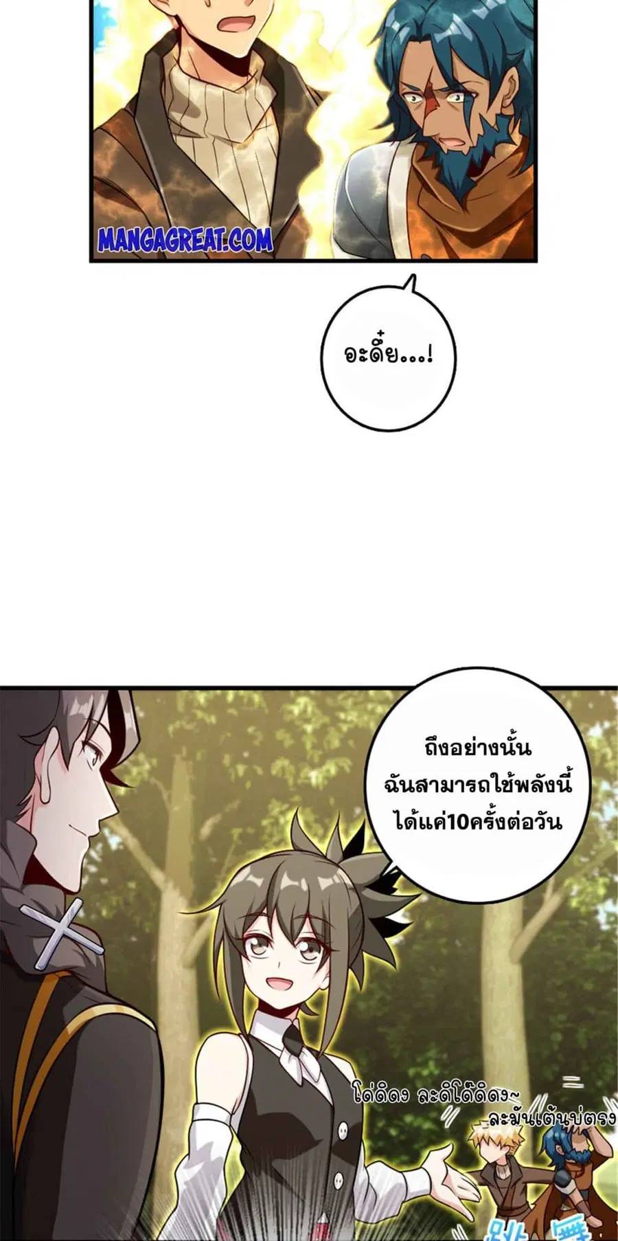 หน้า 12 จาก 24