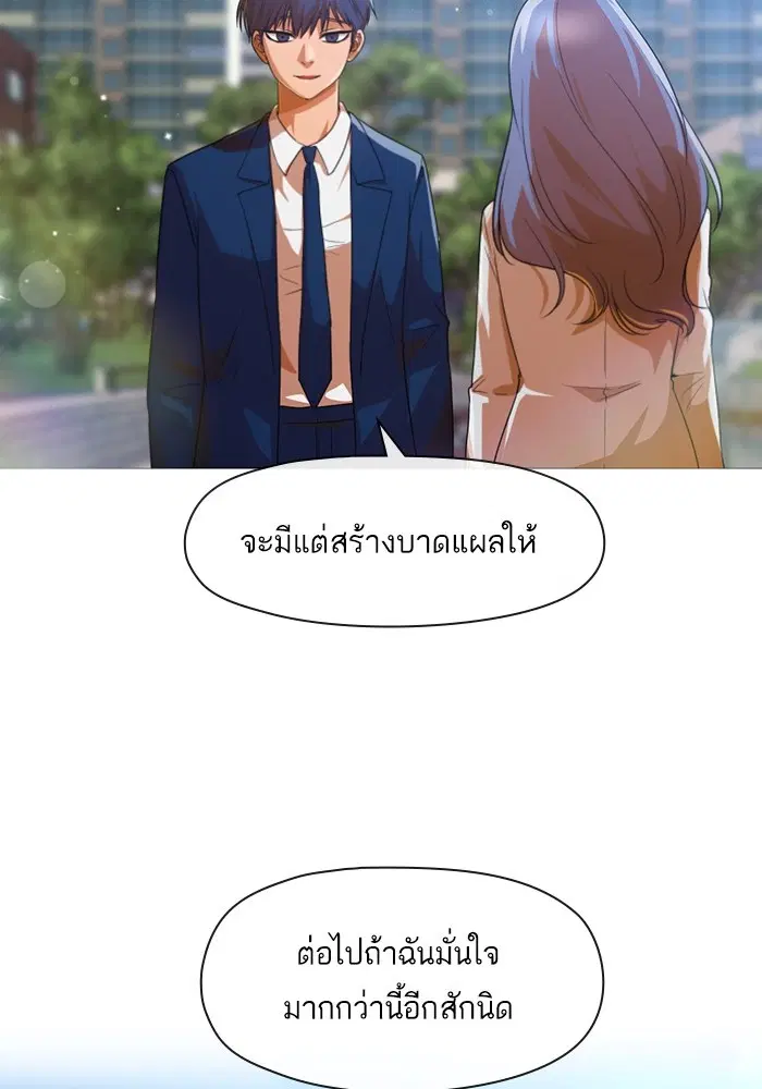 หน้า 4 จาก 117
