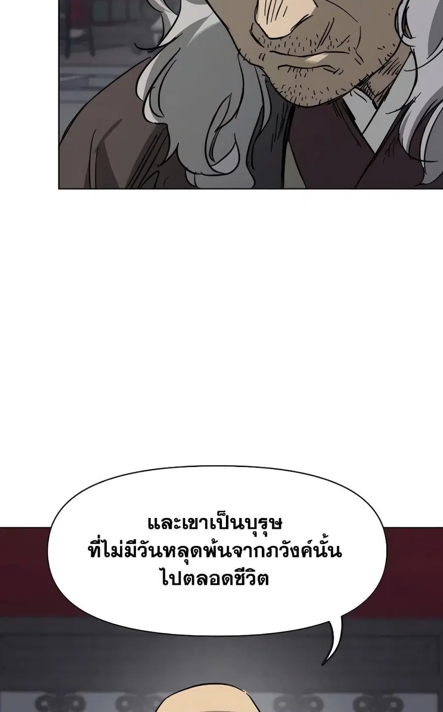 หน้า 72 จาก 150