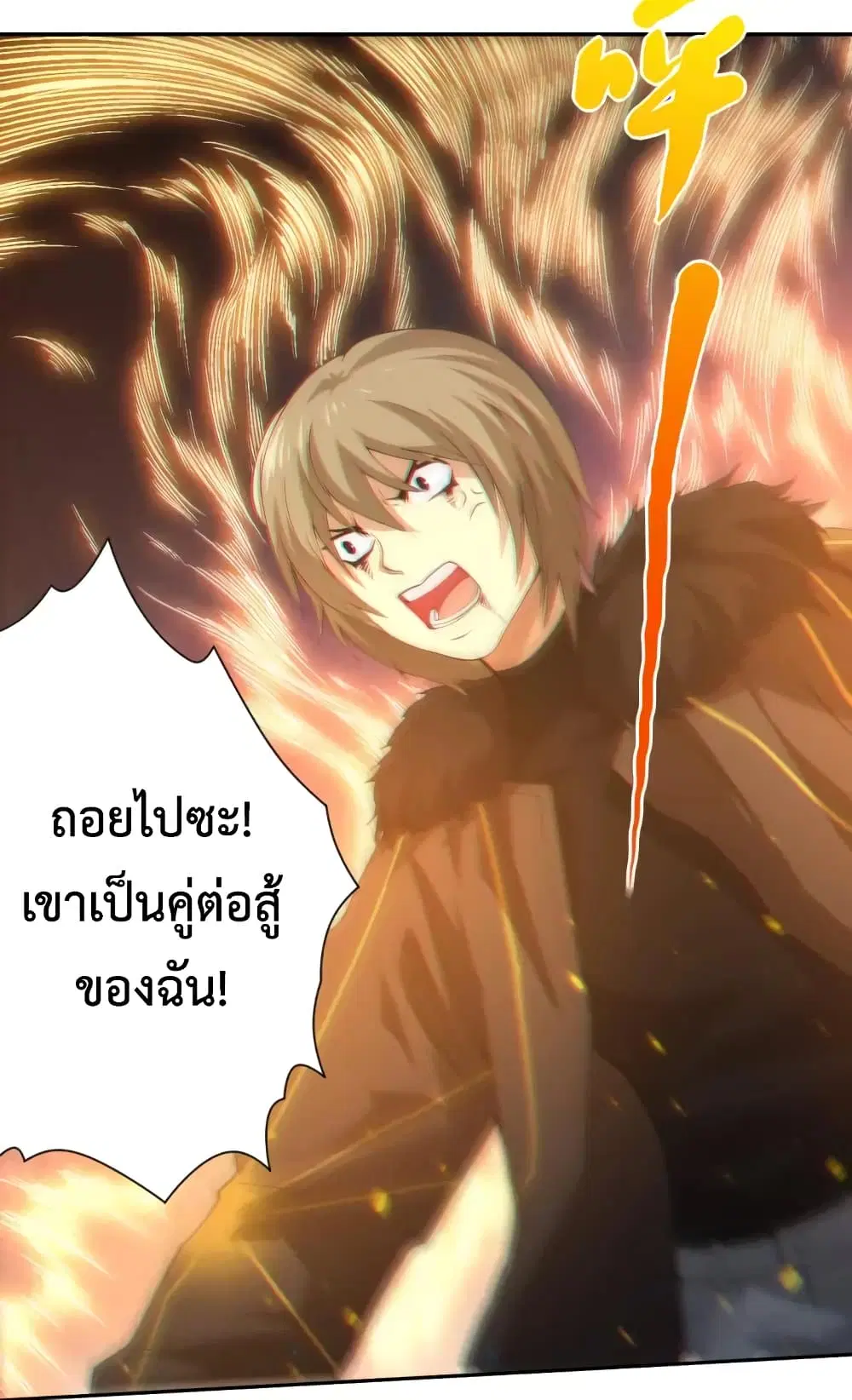หน้า 33 จาก 37