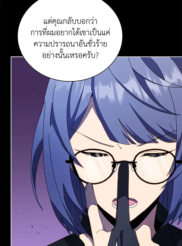 หน้า 52 จาก 137