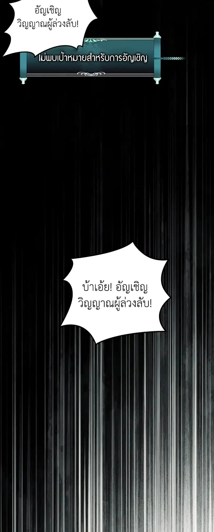 หน้า 7 จาก 69