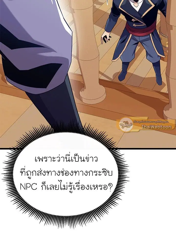 หน้า 86 จาก 113